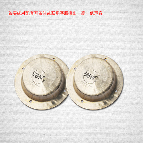 专业响铜云锣铛子高低音小锣11 12 13 14 17 19叮当锣小月锣碗锣