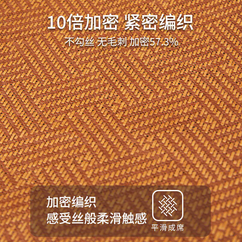 华升凉席2026新款夏季纯天然藤席婴儿可用家用草席学生宿舍可折叠