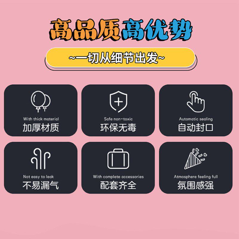 汽车后备箱惊喜生日女儿孩童6周岁12装扮车尾箱装饰场景布置气球