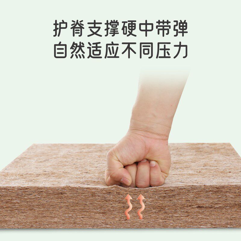 特硬床垫子纯天然椰棕厚20cm粽榈家用卧室定制折叠双人榻榻米护腰