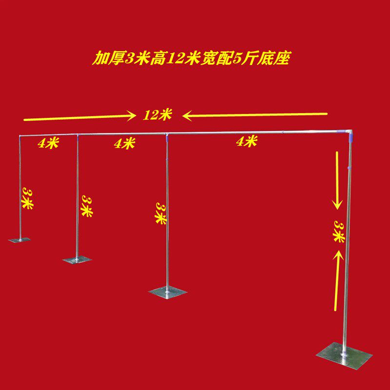 纱幔布幔架加厚不锈钢婚庆背景架伸缩杆管升降杆架子婚礼伸缩杆配