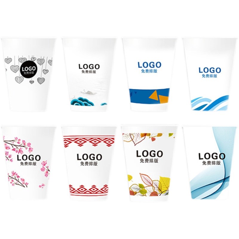 纸杯定制印刷logo图案个性公司企业广告一次性杯子纸杯1000个起订