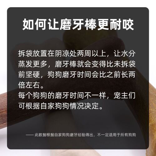 马犬专用幼犬耐咬磨牙棒零食大型犬成犬大号骨头用品咬胶成犬吃