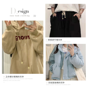彩色塑料吊钟纽扣卫衣绳扣帽子止绳扣裤子松紧绳吊坠调节配件扣子