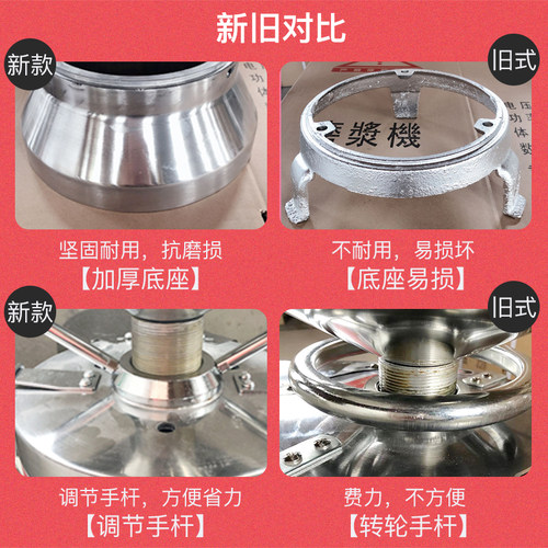 豆浆机商用早餐店用豆腐脑机渣浆分离小型大容量现磨家用打浆机