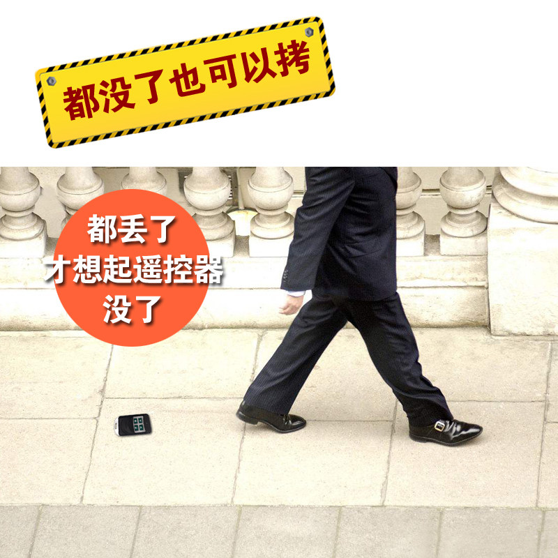全套数码电动卷帘门遥控器车库升降卷闸门接收控制盒链条电机通用