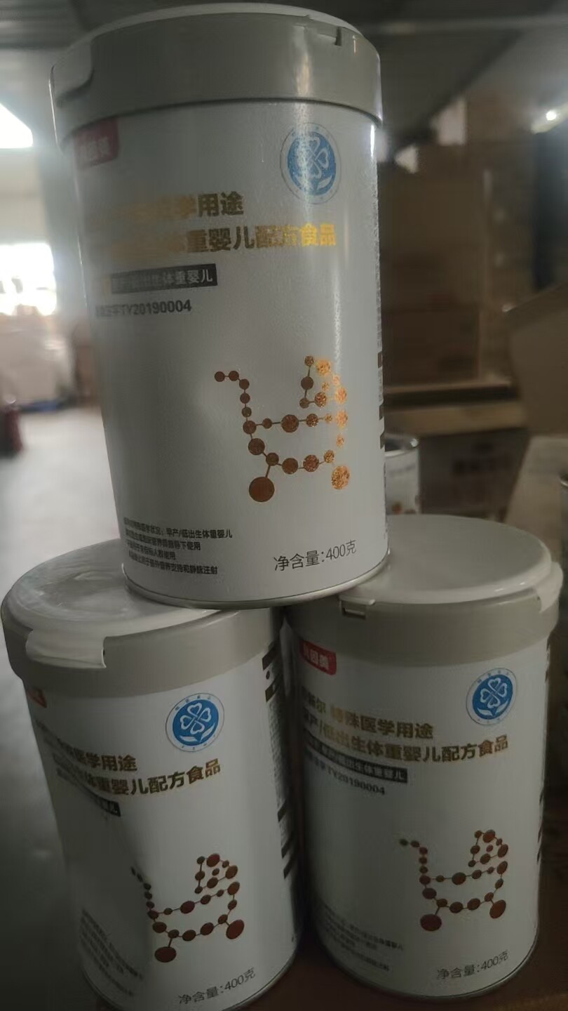 【瘪罐】贝因美早产/低体重奶粉罐体瑕疵不影响食用，介意慎拍！