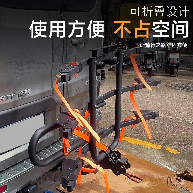 汽车后挂备胎改装自行车架车尾架汽车悬挂架车载可折叠直插单车架