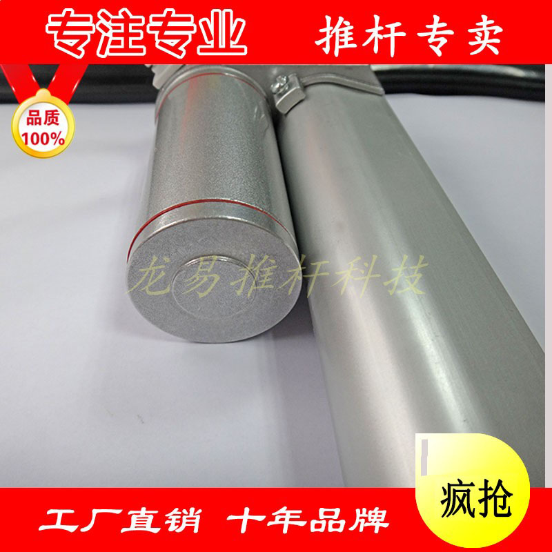 电动推杆一拖二 1100mm电动伸缩杆 升降器 推拉杆 电动顶杆迷你