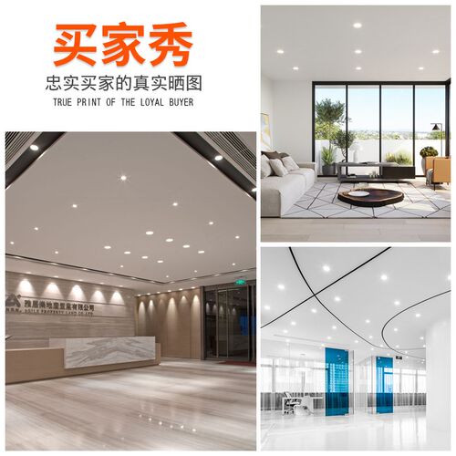 led筒灯嵌入式12w18w超薄天花射灯3寸4寸6寸开孔9cm11 15 16公分