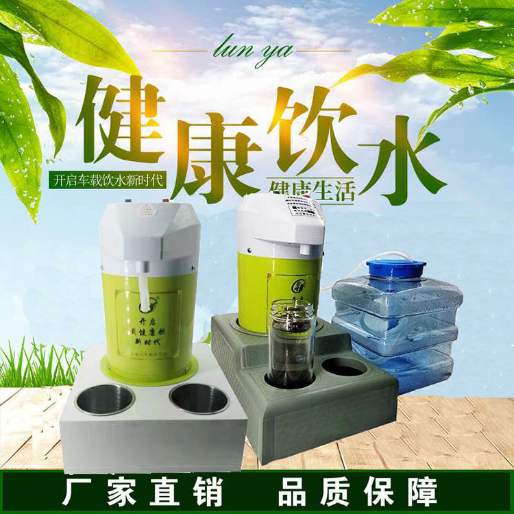 车载饮水机大货车专用烧水壶24V智能自动上水冷热2L保温热水器