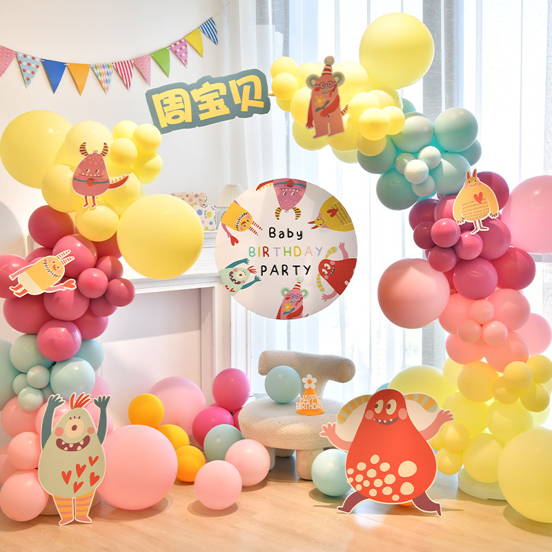 幼儿园开学儿童一1周岁生日装饰场景布置kt板气球拱门宝宝男孩女2