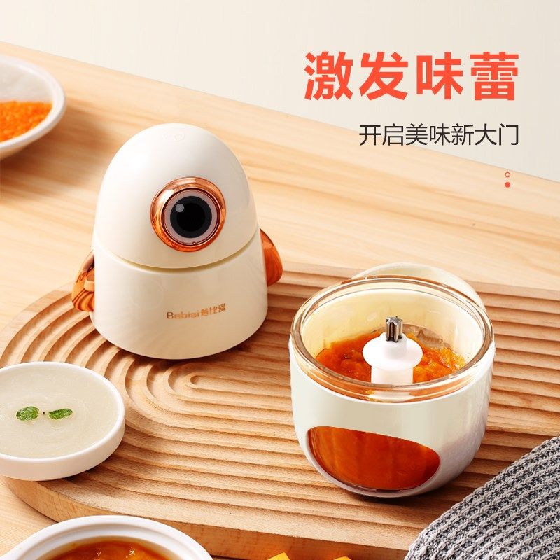 爸比爱辅食机婴儿宝宝料理机小型多功能绞肉机破壁搅拌机打泥搅碎