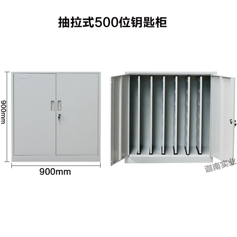 物业钥匙柜管理柜汽车钥匙管理箱壁挂式中介公司锁钥收纳柜落地式