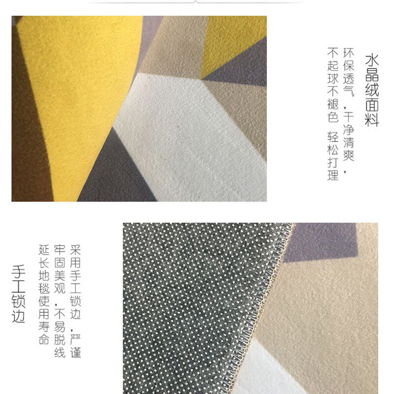 可机洗北欧长方形客厅茶几地毯家用短毛卧室床尾地垫沙发书房定制