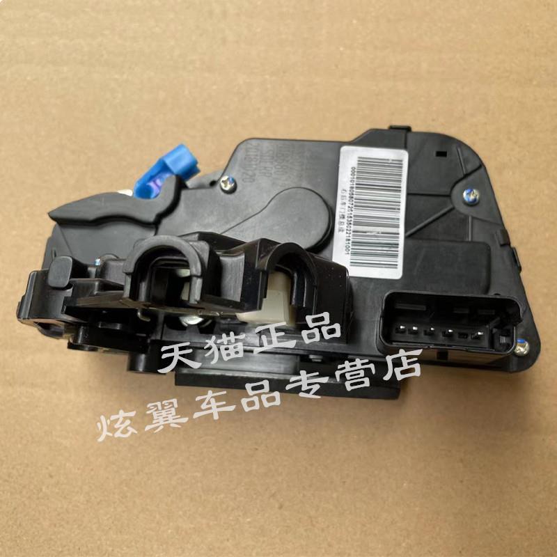 适用于帝豪gs 帝豪gl 车门锁块 中控锁 博越锁块总成电机闭锁器