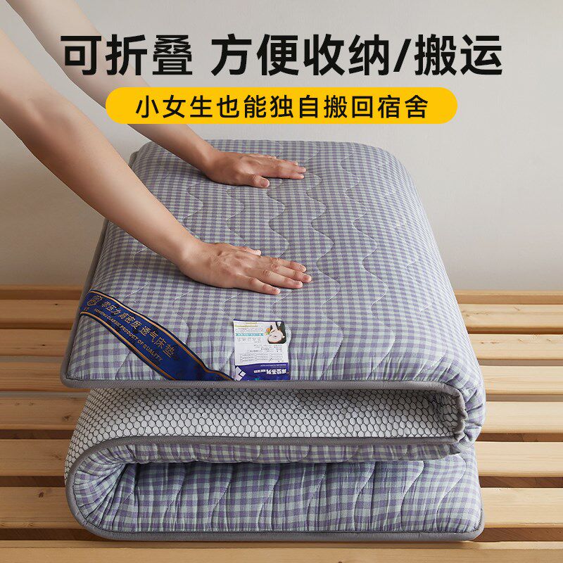 黛霓学生宿舍床垫单人上下铺寝室学校住宿垫子80x85x190x90x200cm
