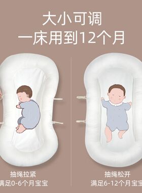 枕工坊便携式婴儿床中床防惊跳仿子宫床宝宝安抚仿生床新生儿防压