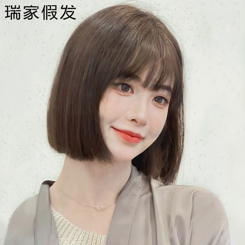 瑞家假发短发女真发全真人发全头套自然波波头时尚新款整顶假发套