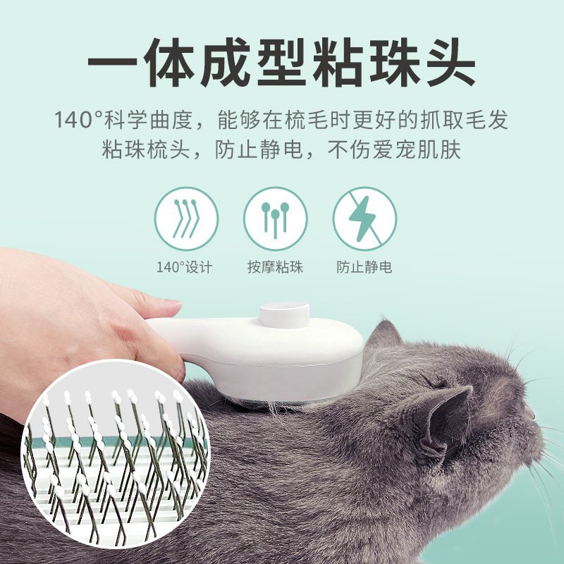 猫梳毛专用梳长毛短毛去浮毛神器杀菌针梳掉毛专用清理器猫咪梳子