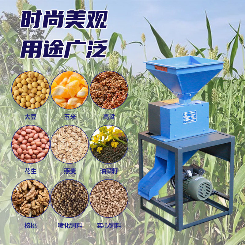 小龙虾牌1320酒厂用对辊高粱破碎机养殖场玉米打碎机粮食挤扁机械