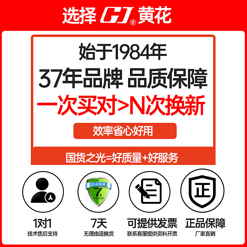 黄花 工业级可调温热熔胶枪 大功率胶枪用11mm胶棒 100-200W 包邮
