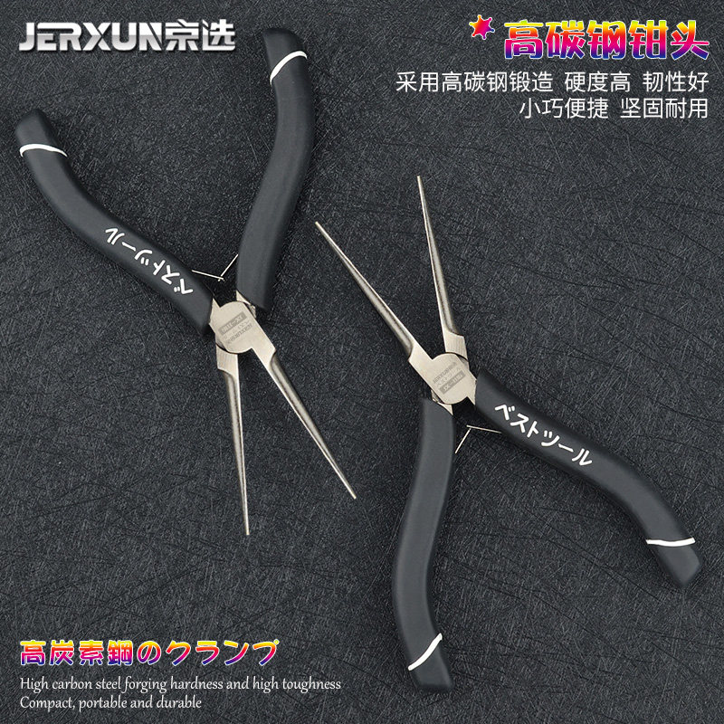 京选尖嘴钳7寸多功能钓鱼钳电工钳子剪线剥线扒皮尖咀尖口尖头钳