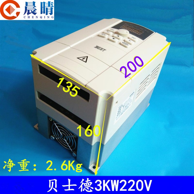 雕刻机主轴电机调速器3KW220V贝士德变频器BEST/FC300-3.0G-S2-B4
