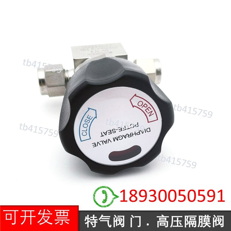 不锈钢316L高压隔膜阀 特气阀门 1/4VCR隔膜阀 1/2卡套低压膜片阀