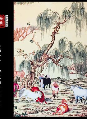 【富艺纯手工】郎世宁八骏图剪纸画蔚县挂轴装饰画大幅高档工艺品