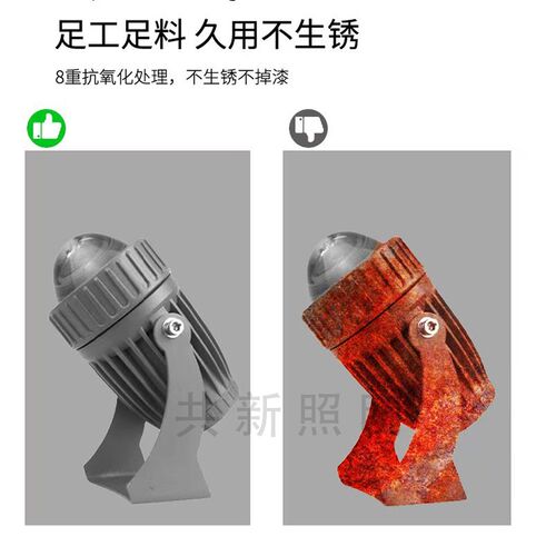 户外一束光防水射灯led别墅酒店建筑外墙灯罗马柱亮化聚光洗墙灯