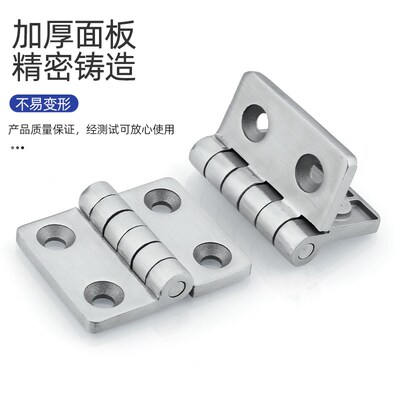 304不锈钢合页HFL13-51/71蝶形铰链配电箱柜门合页平型锥孔型铰链