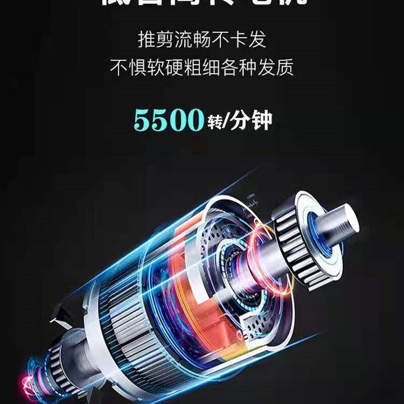 rate奥锐特电推剪203专业理发器多功能迷你电推雕刻油头推白专用