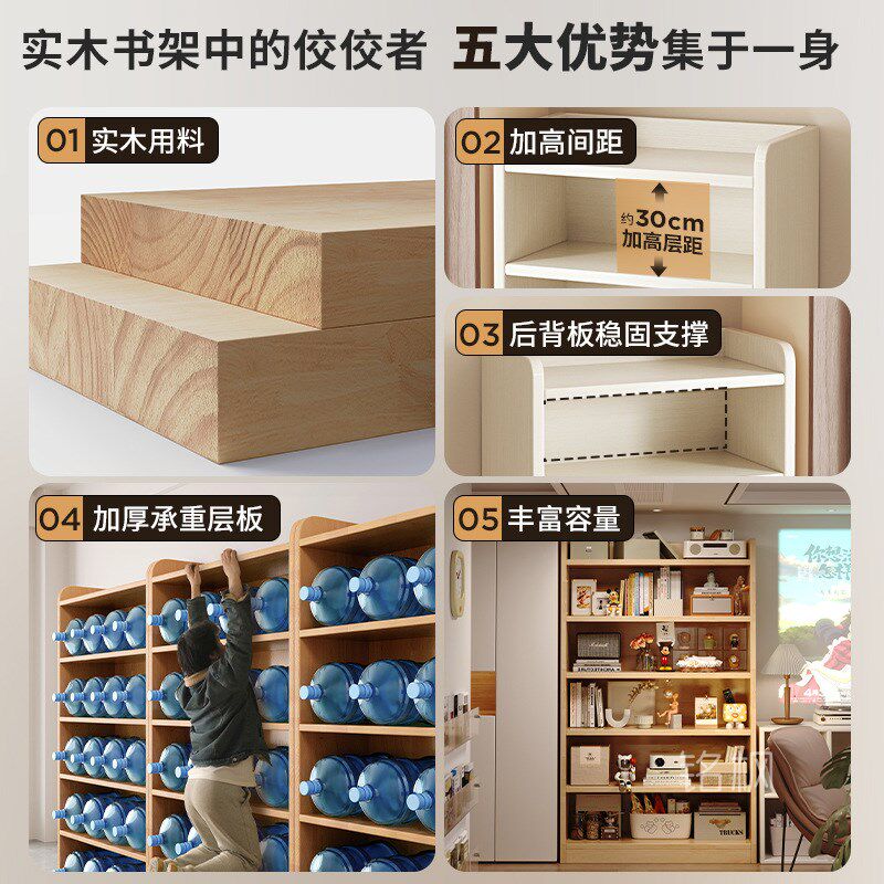 实木书架落地置物架一体靠墙收纳储物柜子学生书桌旁家用书柜MF15