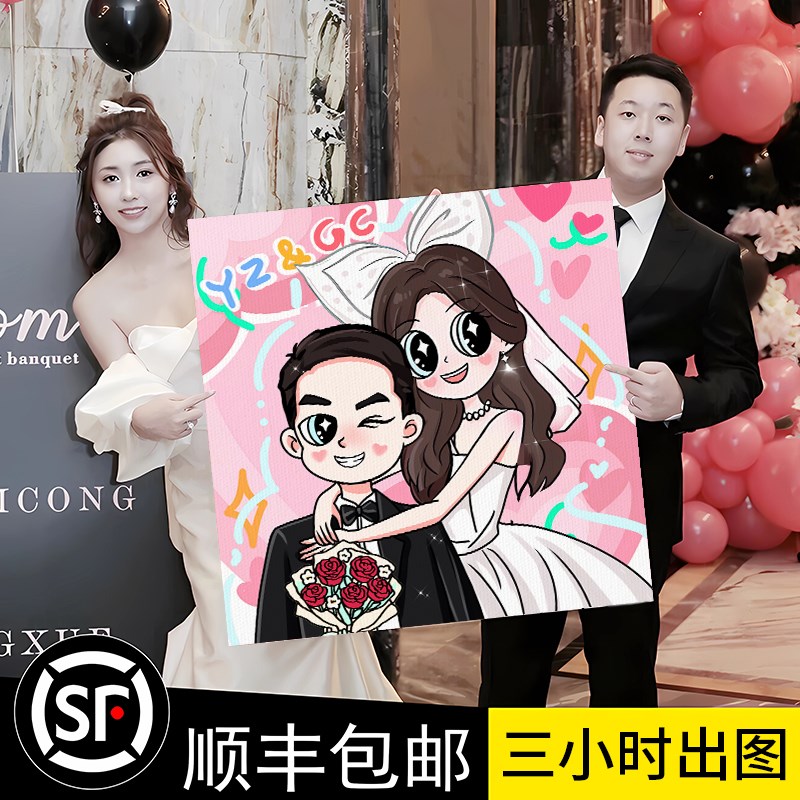 星蝶公主情侣DIY手绘装饰画定制卡通动漫画像数字油画纪念日礼物