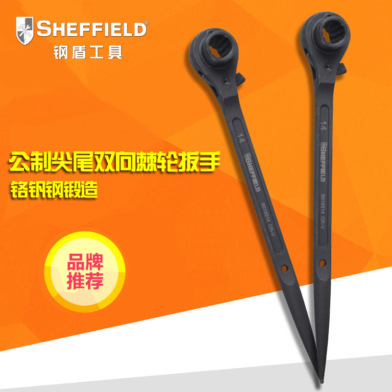 钢盾工具尖尾棘轮扳手1417-19-22双向公制双口络钒钢36齿棘轮扳手