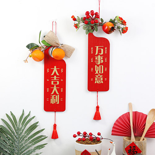 新年春节挂牌小挂件乔迁新居客厅门把手背景墙面装饰布置用品挂饰