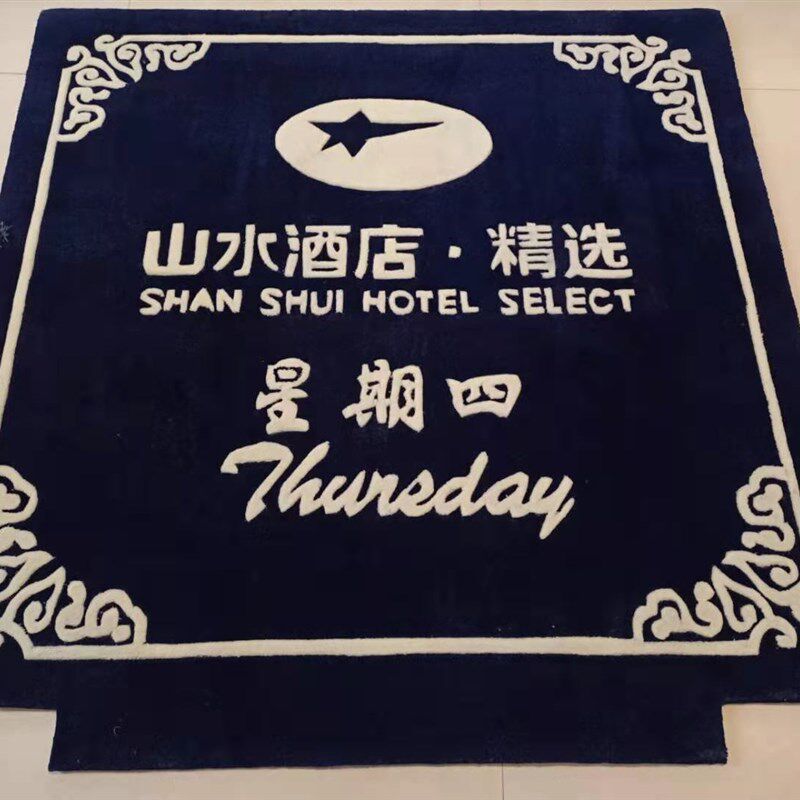 电梯星期地毯公司logo 广告店标欢迎光临迎宾地毯满铺工程地毯