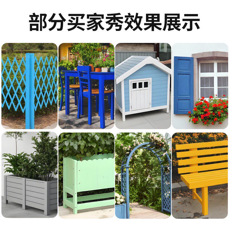 户外漆木器漆木油室外木防腐花架地板改色漆翻新防水防晒水性油漆
