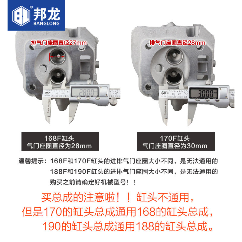 汽油机配件发电机抽水泵3KW缸头微耕机170F190F发动机气缸总成