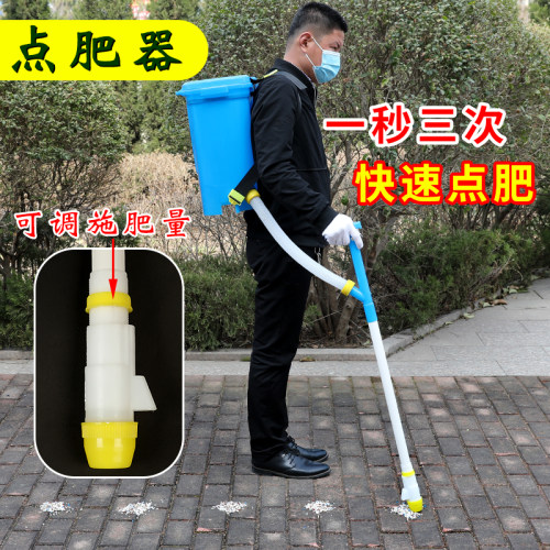 农用玉米施肥器追肥器 背负式多功能手动撒肥料点肥神器下化肥机