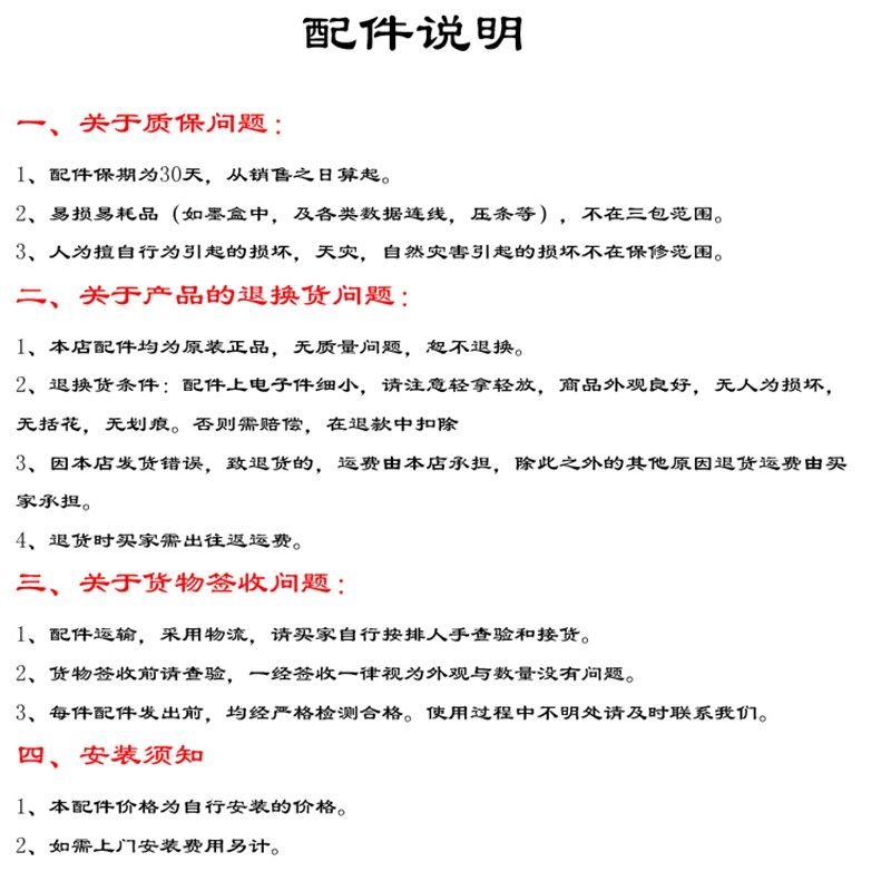 服装绘图仪配件笔试机 斯米特喷墨绘图仪喷切一体机 压纸轮