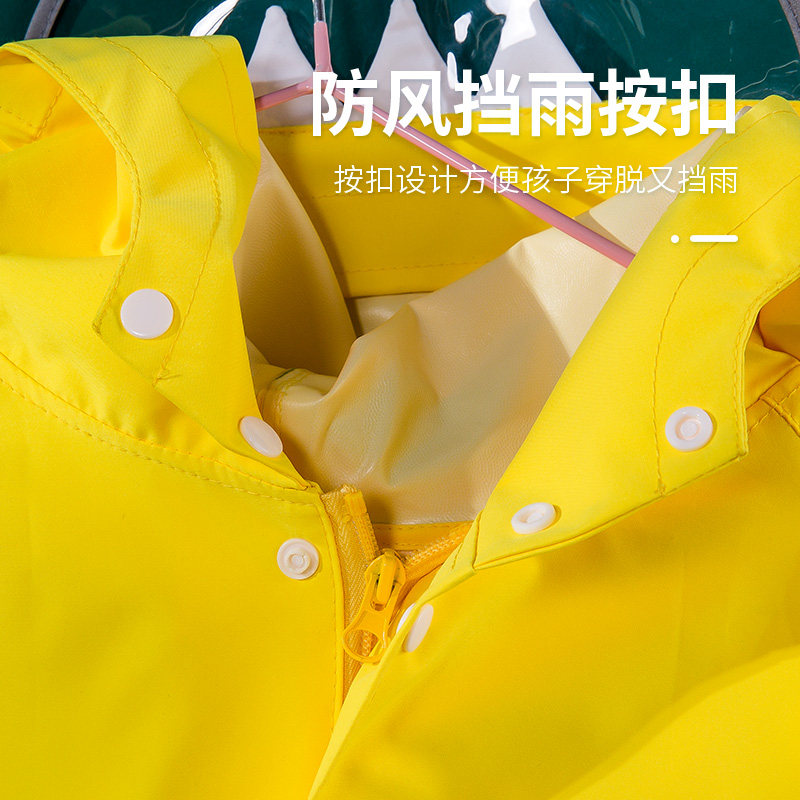 宝宝雨衣雨披小童1-3岁男童全身防水婴幼儿园学生书包位儿童雨衣