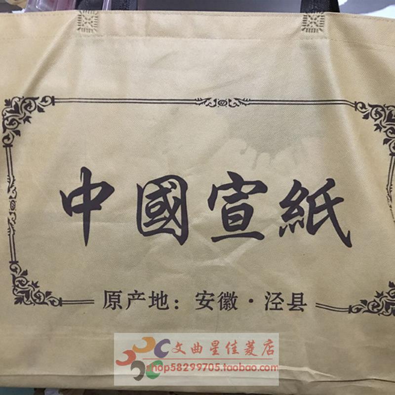 传统手工精制4尺生宣熟宣半生半熟国画书法创作用纸四尺中国宣纸