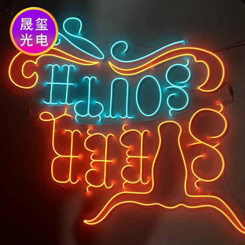 商场招牌门店招牌发光字霓虹灯工厂来稿免费设计定制霓虹灯