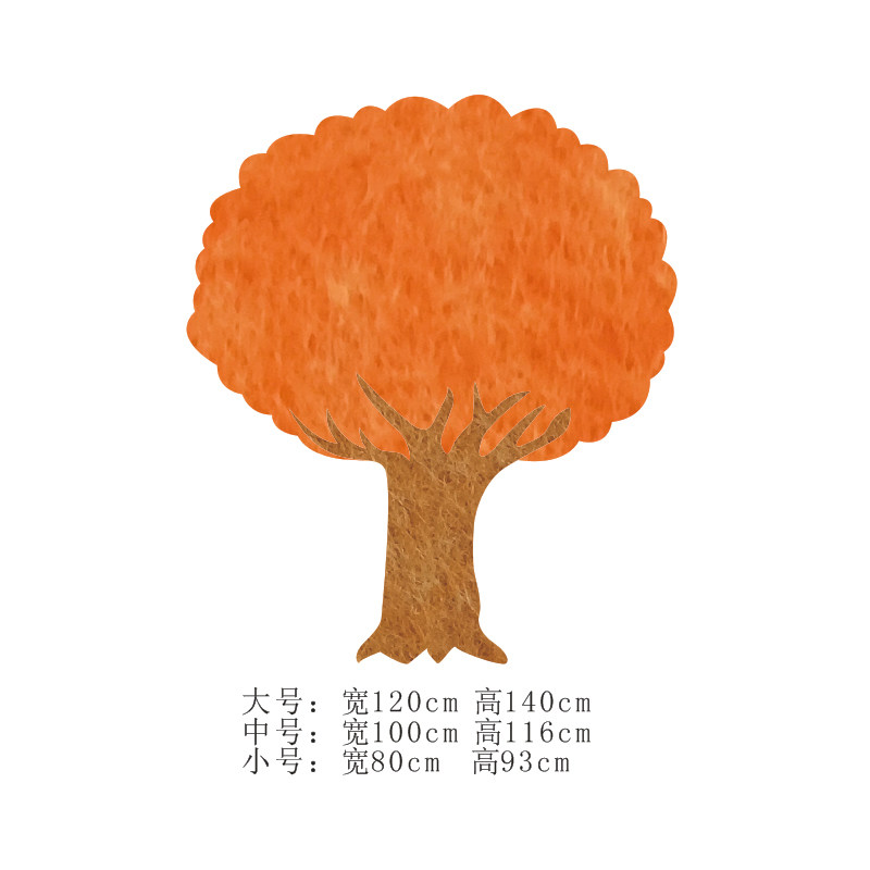 幼儿园文化墙环创大树造型毛毡板创意教室立体公告栏背景墙贴自粘