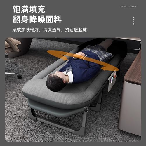 折叠床办公室午休床工位午睡神器医院成人陪护床简易躺椅床行军床