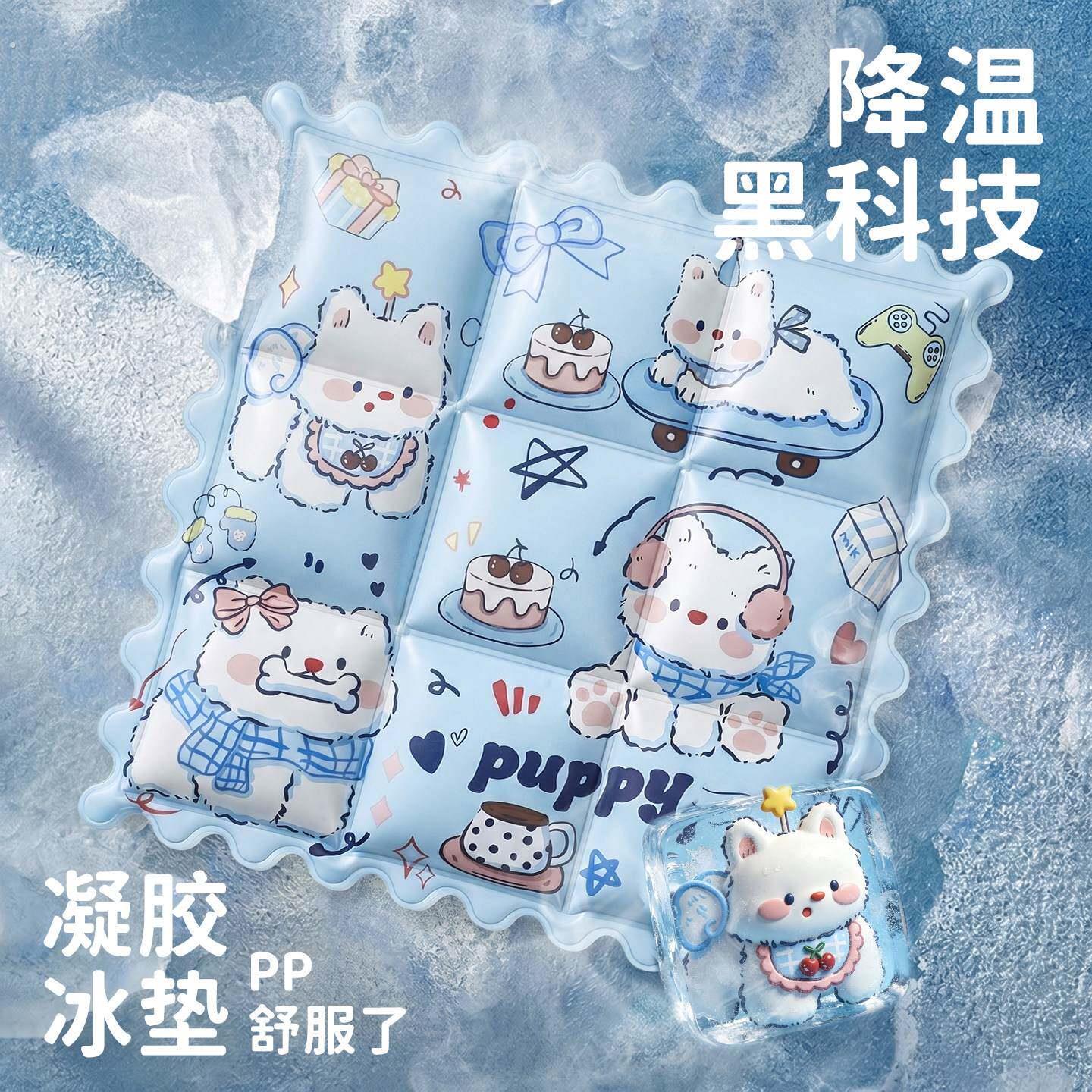 夏天冰垫坐垫办公室屁垫水凉垫汽车椅子沙发冰凉垫夏季隔热降温神