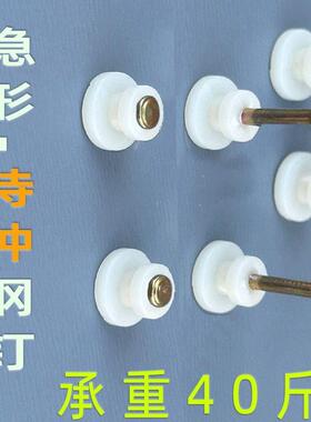 结婚照墙钉婚纱照大相框专用挂钉免打孔钉子挂画神器无痕钉水泥钉