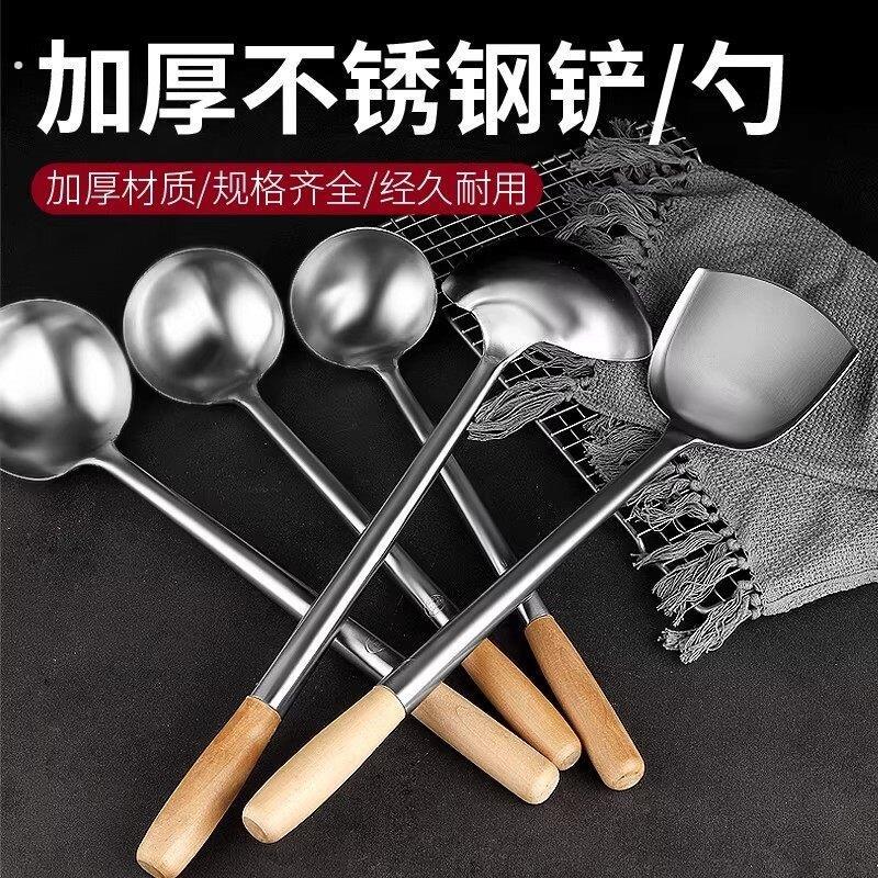 不锈钢木柄炒勺子家用商用厨师长柄分菜勺炒铲专用勺厨房中式工具